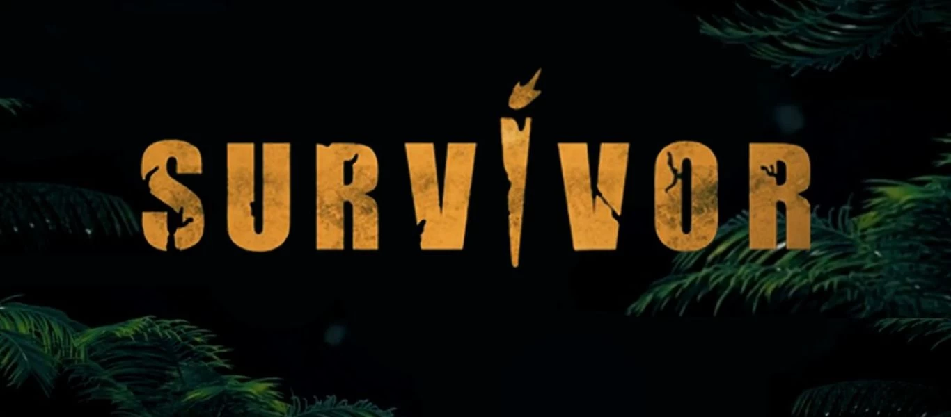 Survivor: Αυτή ο ομάδά κερδίζει απόψε την δεύτερη ασυλία